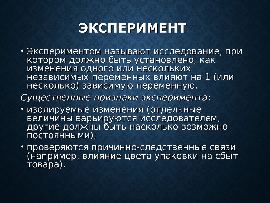 Возможно постоянно