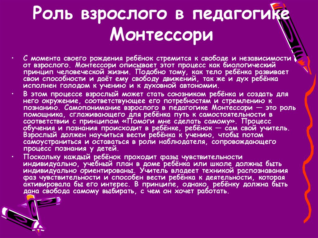 Кристина и денис собрали и подготовили для гербария образцы