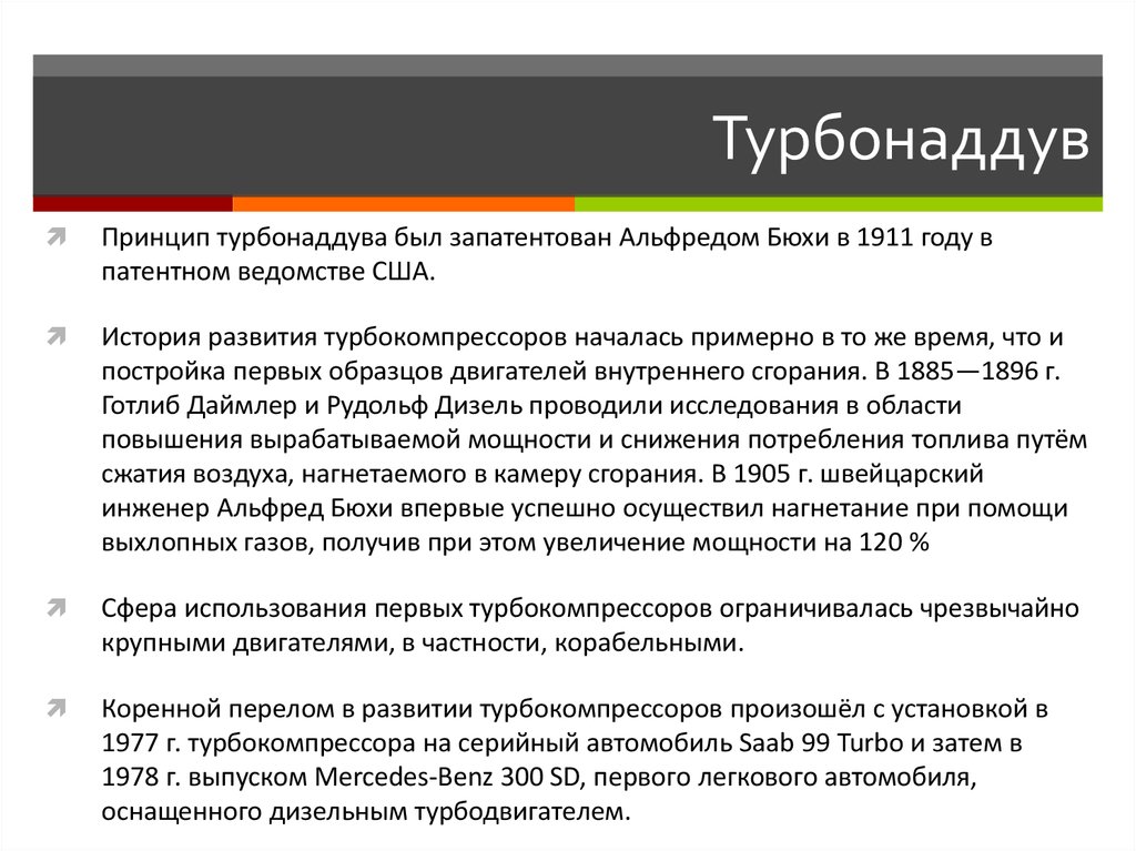 Турбины для японских дизелей купить со склада в Новосибирске в компании «Дизель Стар»