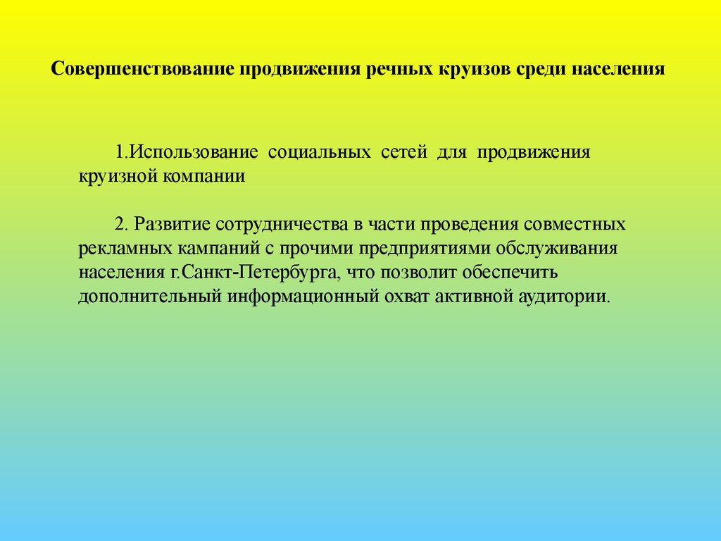 Основание возникновение семьи. Образовательные правоотношения возникновение прекращение изменение. Прекращение или изменение правоотношения.