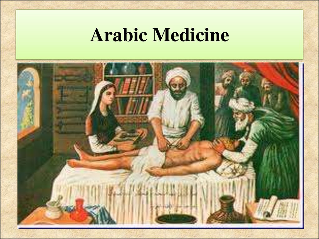 Медицина в египте фото