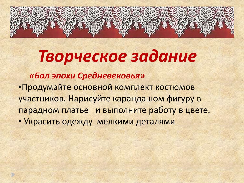 Конспект по презентации