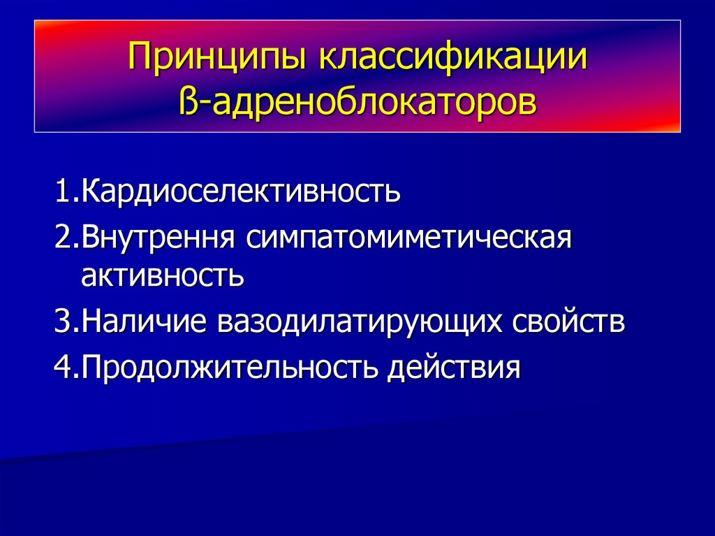 Наличие активности