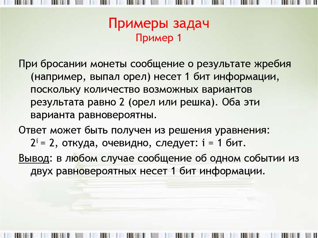 Как правильно скольким или скольким