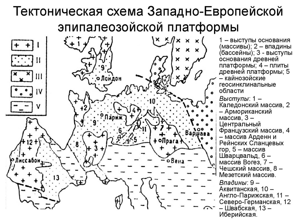 Древние платформы восточно европейская. Тектоническая карта Западной Европы. Тектоническая схема Восточно-европейской платформы. Тектоническая схема зарубежной Европы. Западно-Сибирская плита тектоника.