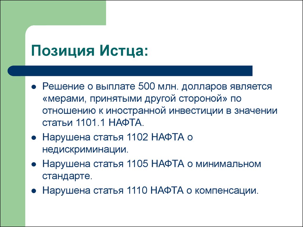 Гиперметропия средней степени глаза. Гипертромитрия слабой степени. Гиперметропия степени. Гиперметропия слабой степени. Гиперметропия классификация.