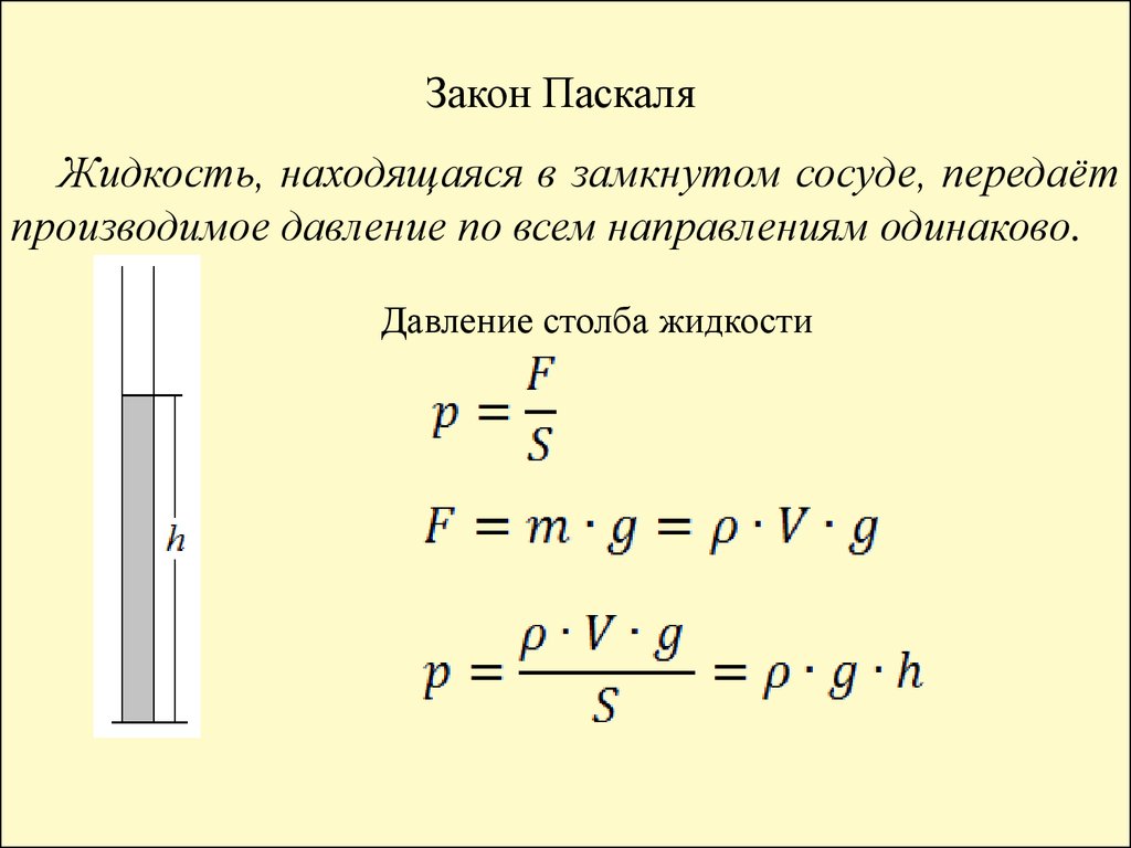 Свойство упругости