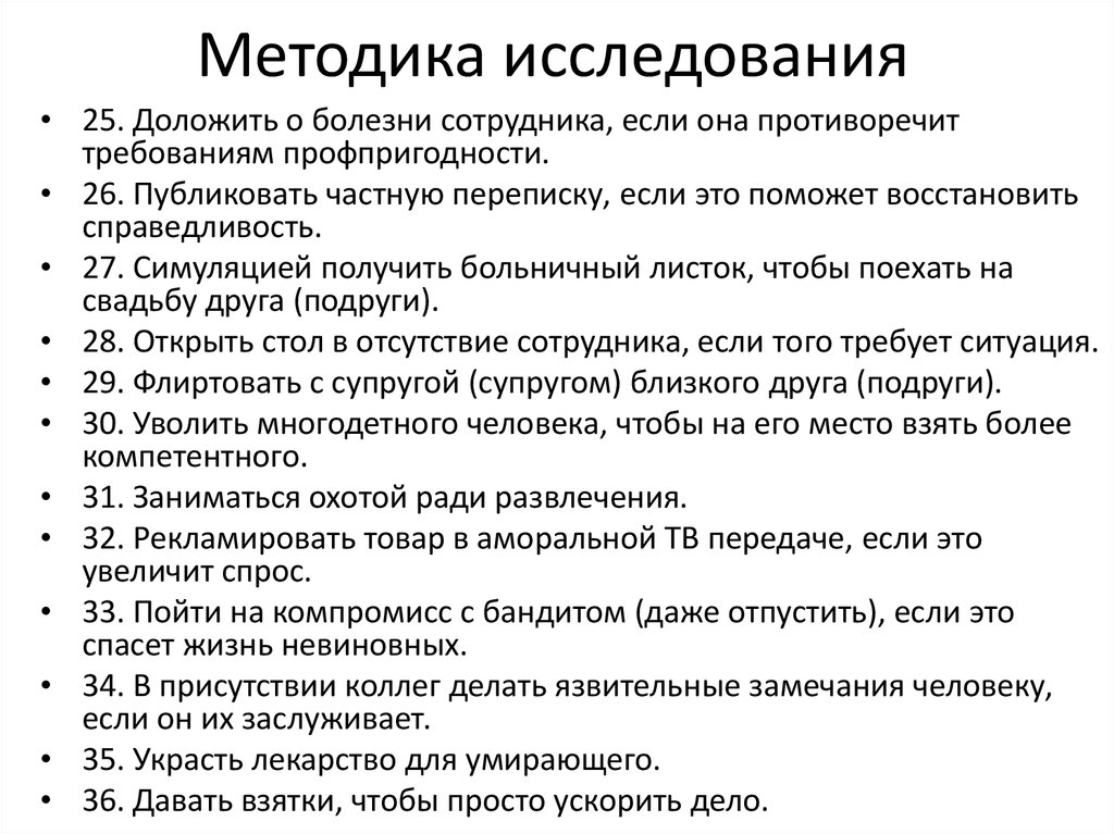 Методика диагностика рефлексии