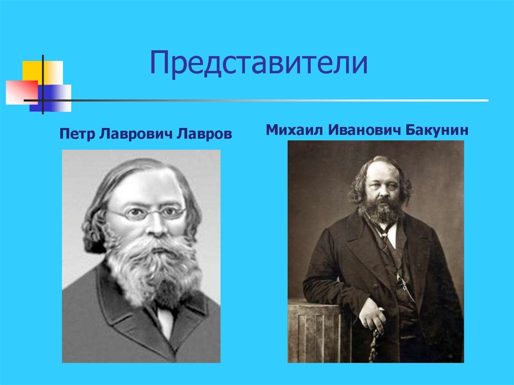 Выдающиеся исследователи 19 20 веков план