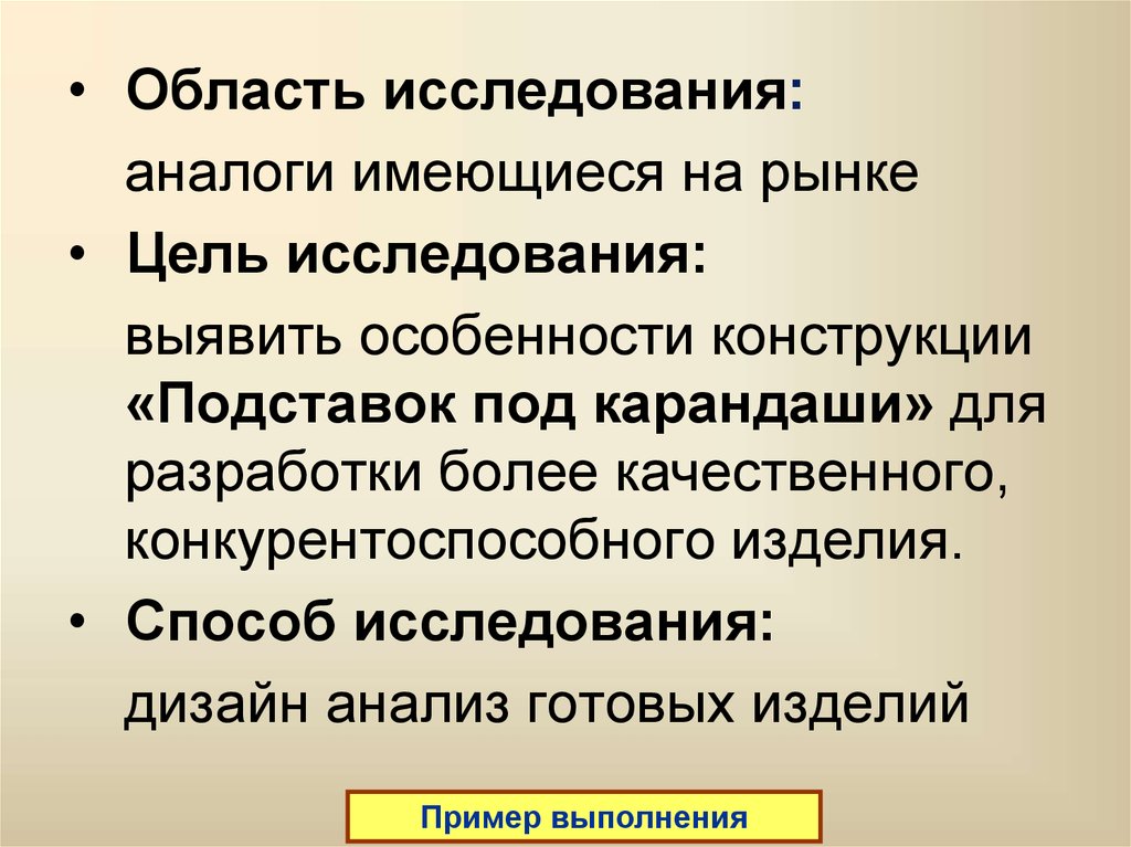 Готовый индивидуальный проект по истории 9 класс