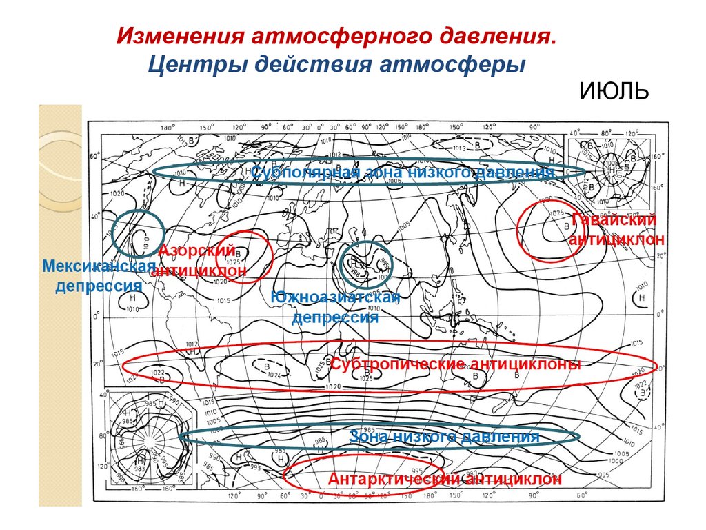 Карта мира давление