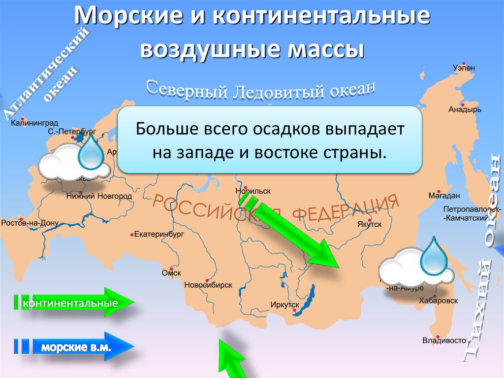 Канадский максимум презентация