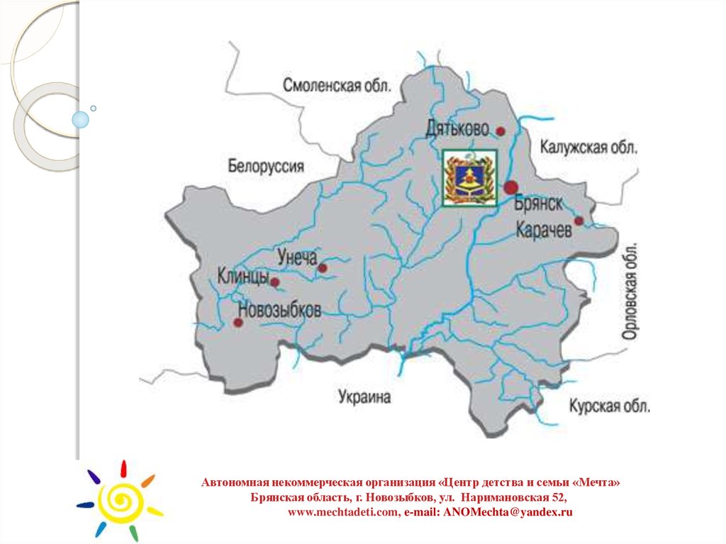 Злынка брянская область на карте. Реки Брянска на карте. Брянск географическое положение.