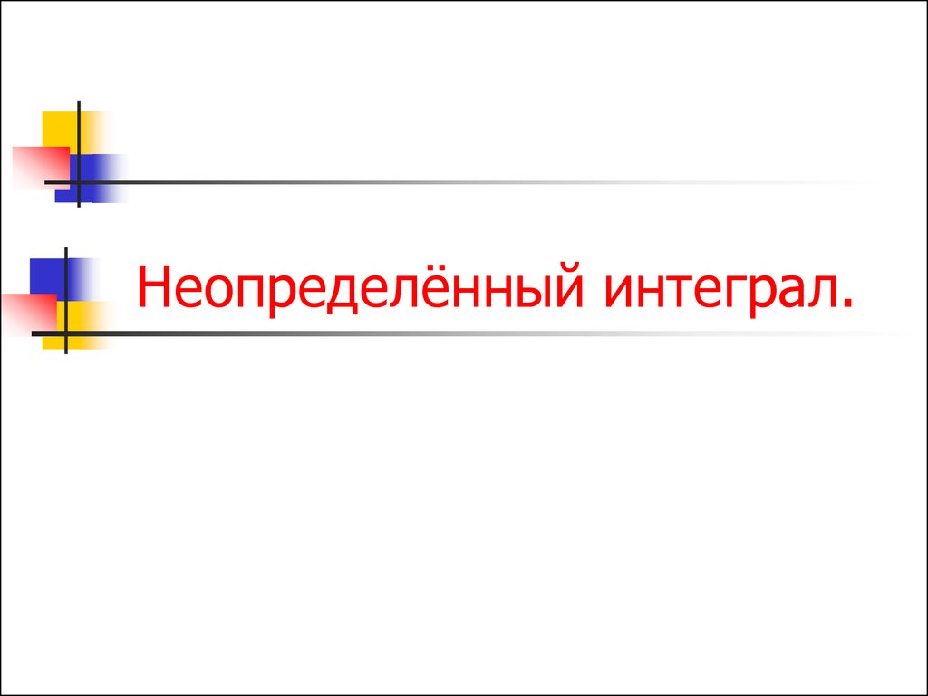 view Cryptography and Network Security: