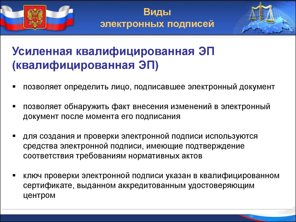 Подача документов в электронном виде гас правосудие