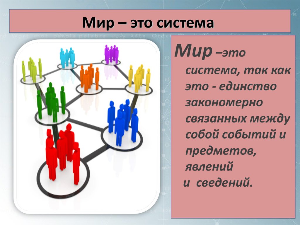 Виды познавательной деятельности - презентация онлайн