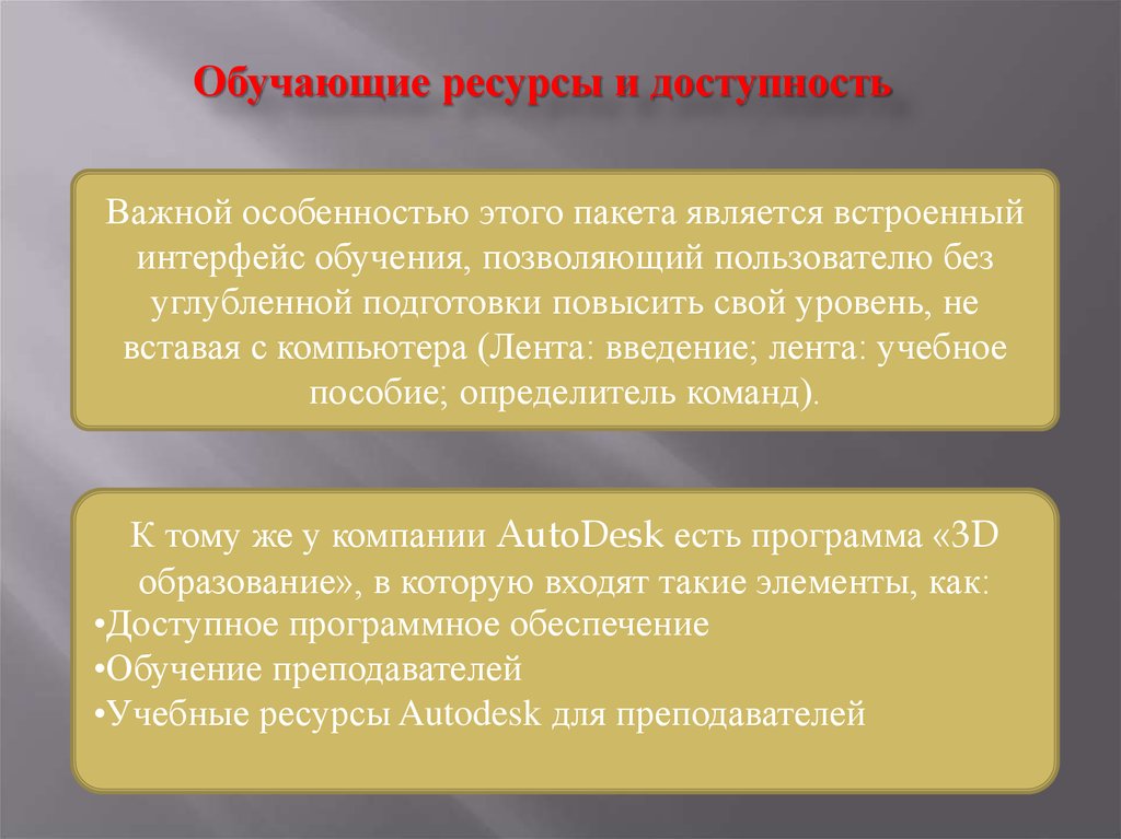 Технологическое обеспечение сапр видеокарты обзор и классификация