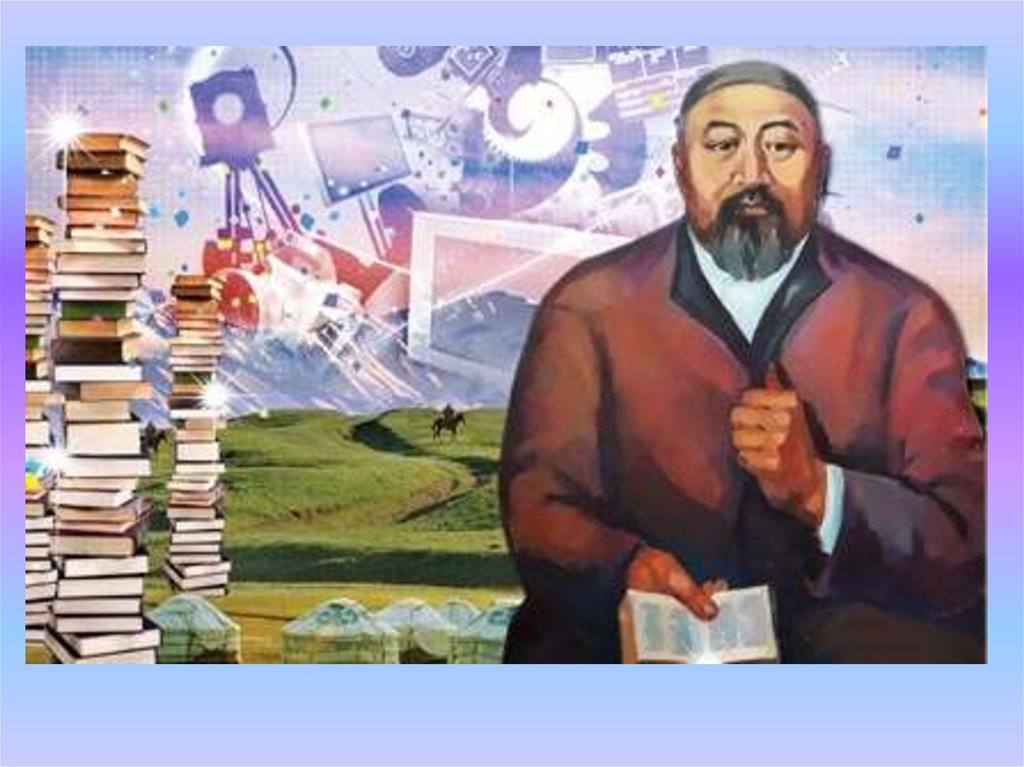 Тарихи білім. Абай. Постер Абай Кунанбаев. Абай Құнанбаев фото.