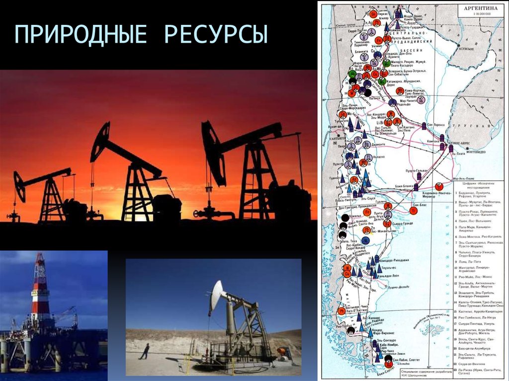 Карта чили с полезными ископаемыми