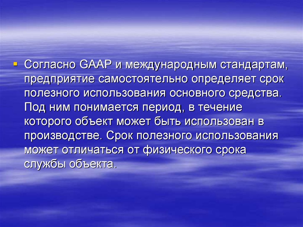 Конкретных явлений. Метод сопутствующих изменений. Метод сопутствующих изменений в логике примеры. Метод сопутствующих изменений пример. Пример метода сопутствующих изменений в логике.