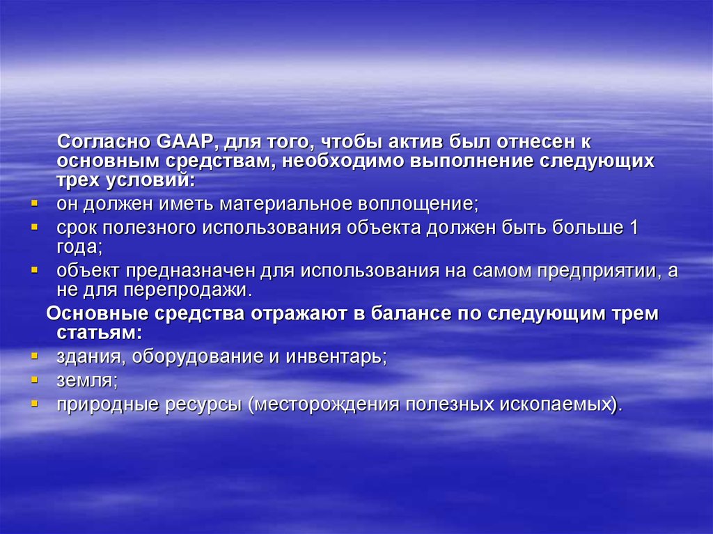 Особенности миграционных процессов во второй половине 20 века презентация