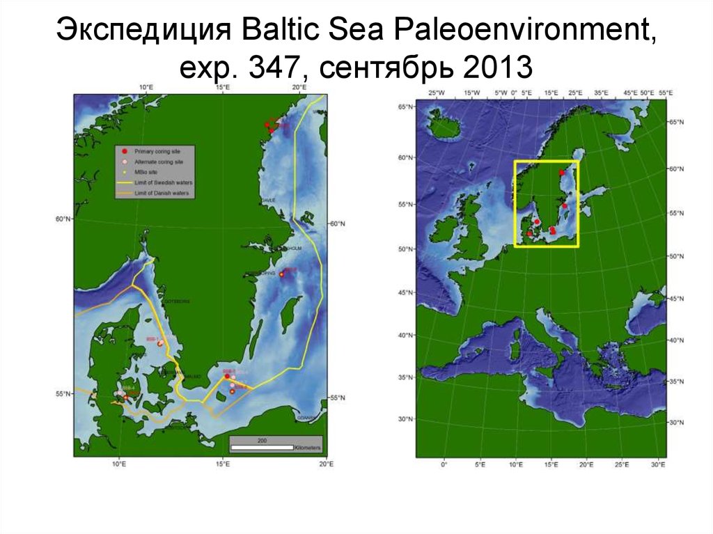 Экспедиция Baltic Sea Paleoenvironment, exp. 347, сентябрь 2013