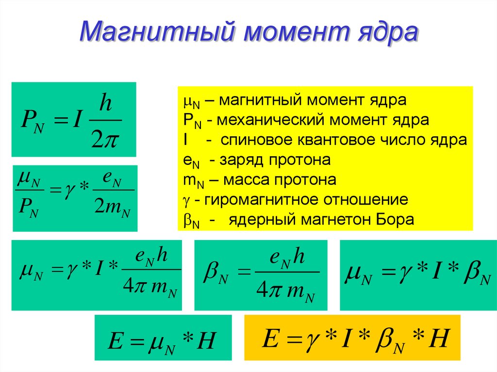 Механический магнитный момент