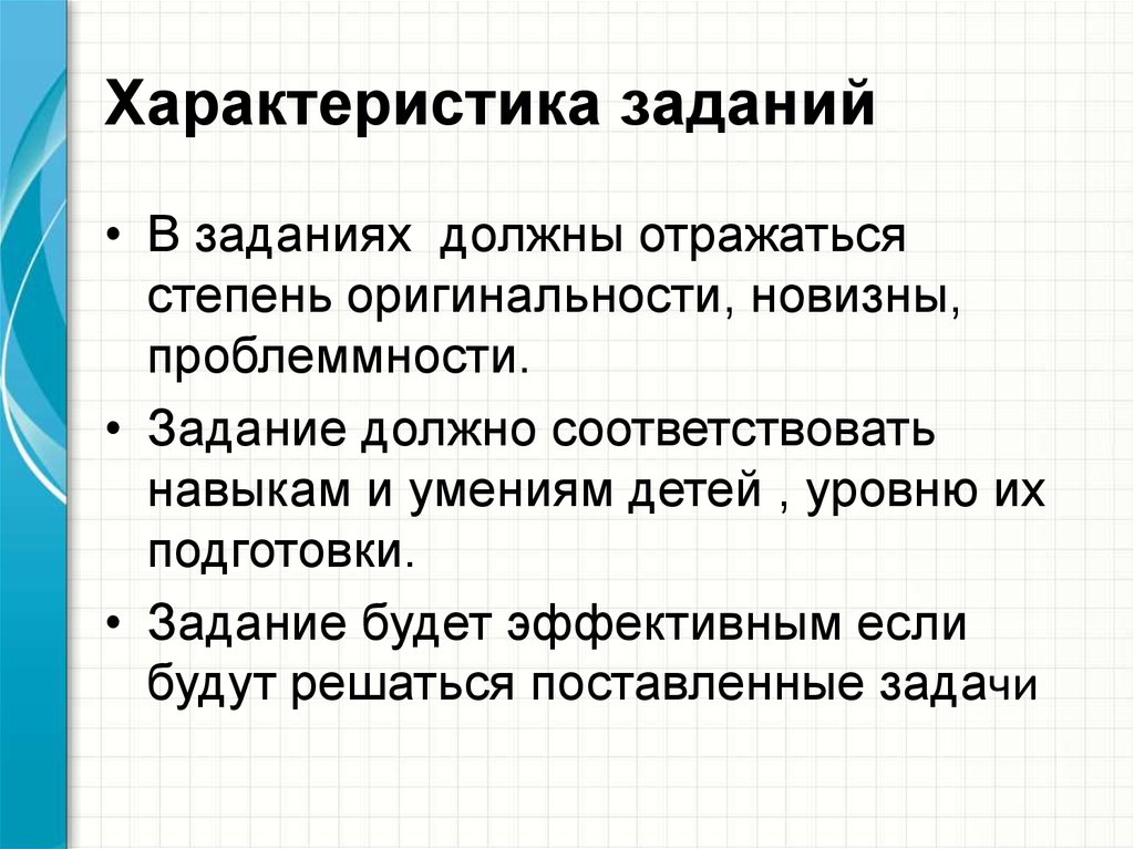 Муз характеристики