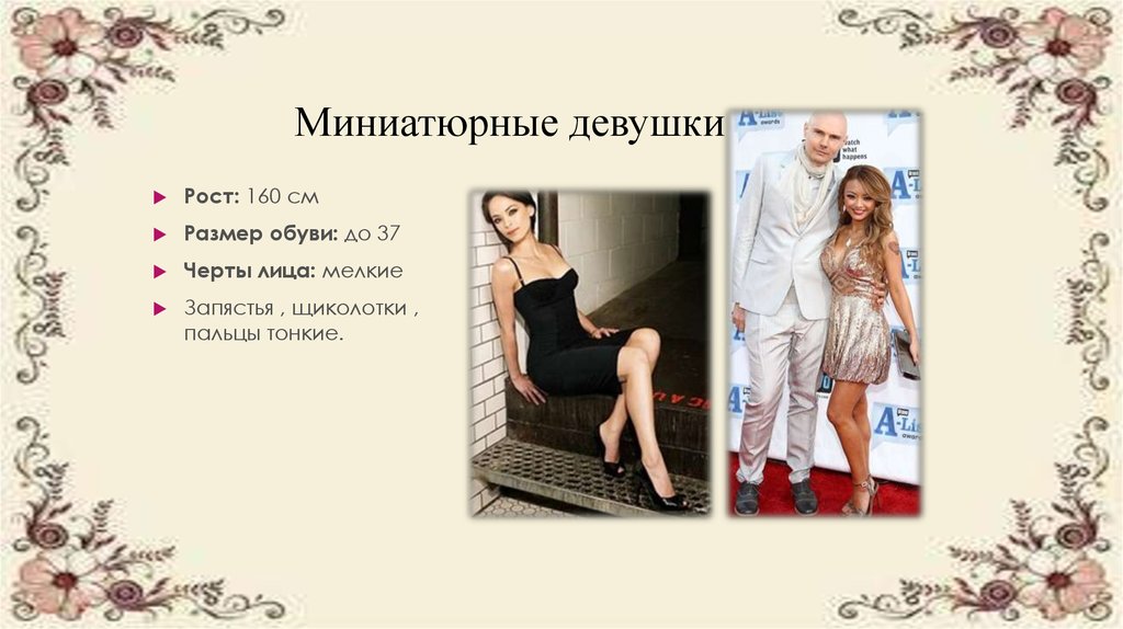 аманда тейлор bikini. Jayde rossi model. джад растолдо. мария домарк. джессика brodude.