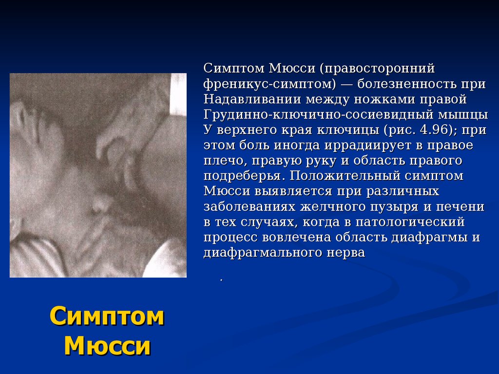 Когда проводится осмотр состояния рельсовых путей пс под руководством специалиста ответственного за