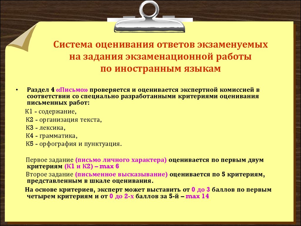 Что представляет собой текст в содержательно логическом плане