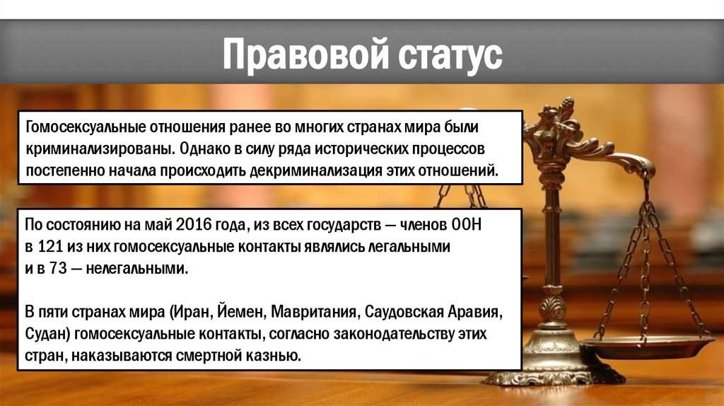 Услуги правовая позиция