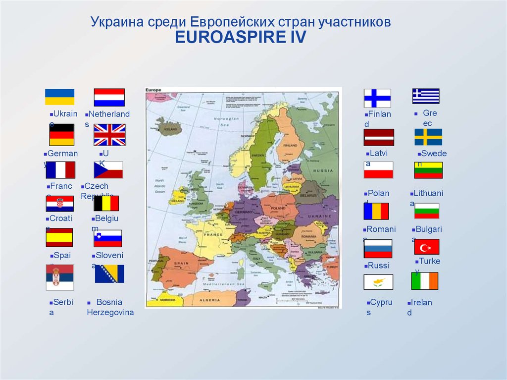 Сколько существует европа. Евросоюз государства участники. Европейские страны. Страны Европы. Страны Евросоюза.
