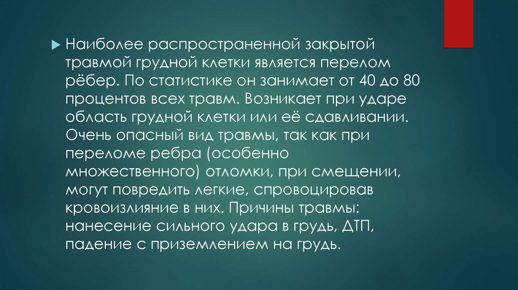 Восстановить поврежденную презентацию