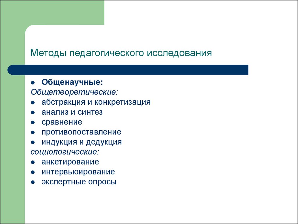 Теоретико литературные понятия презентация