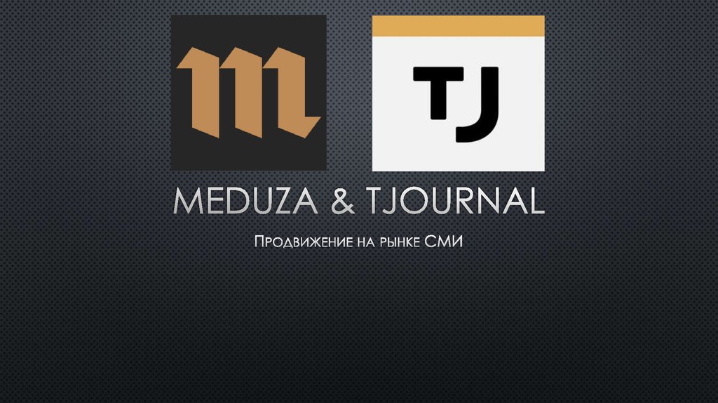 Т журнал. Tjournal. Tjournal лого. Tjournal svg. Tjournal PNG.