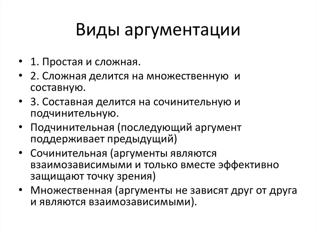 Доказательство курсовая работа