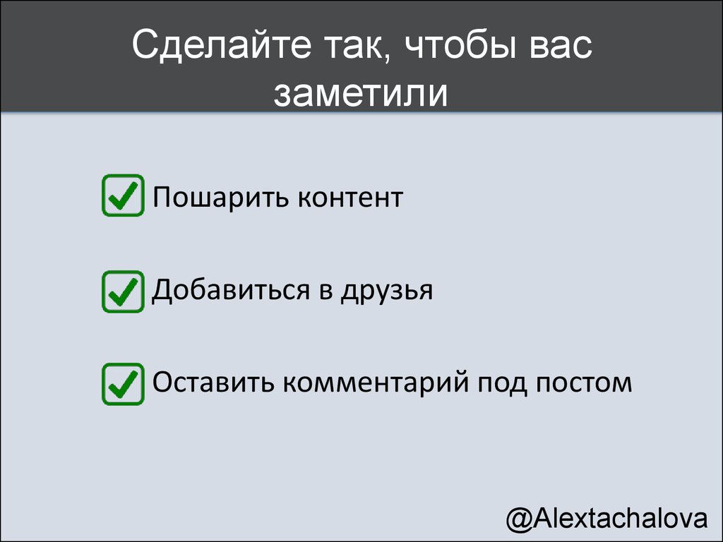 Ссылки через. Как строить ссылку. Как правильно строить ссылку на сайт.