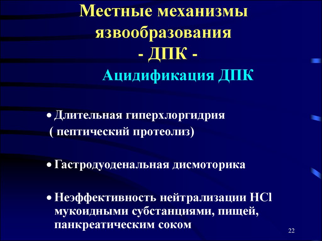 Муниципальные механизмы