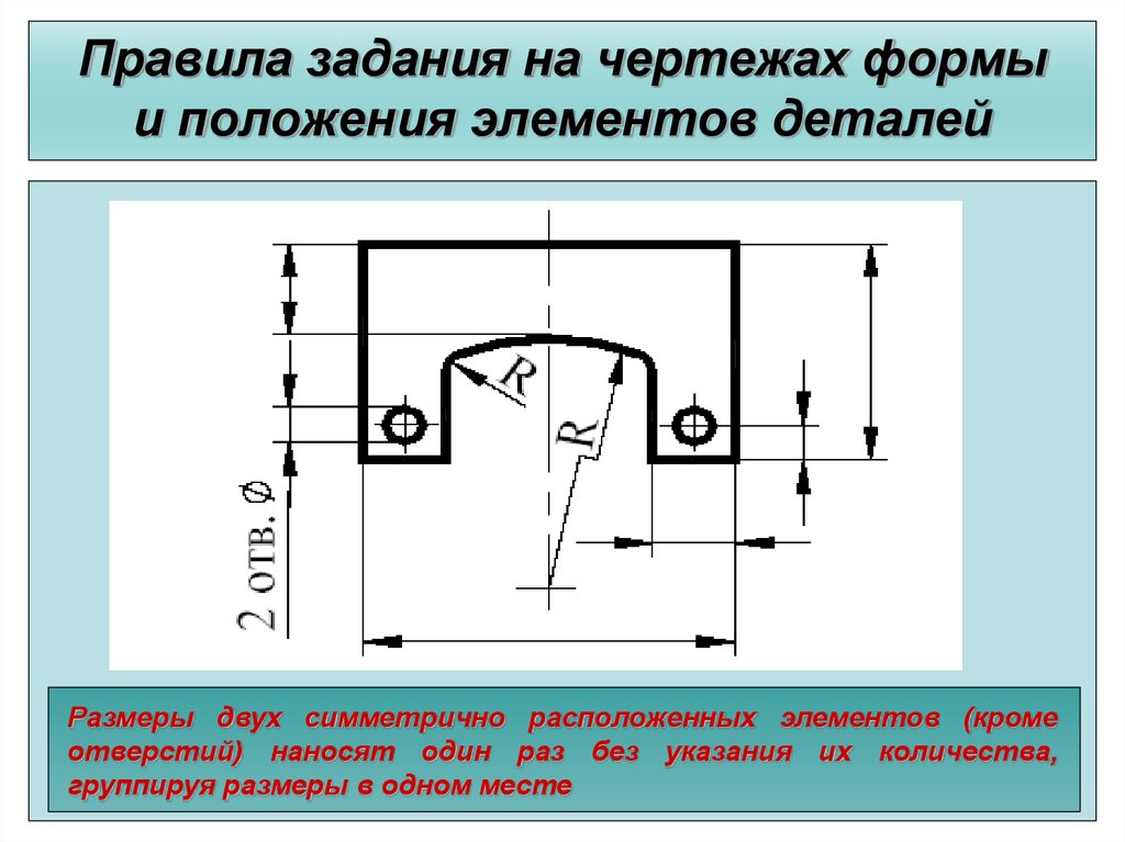 Высота позиций на чертеже по госту