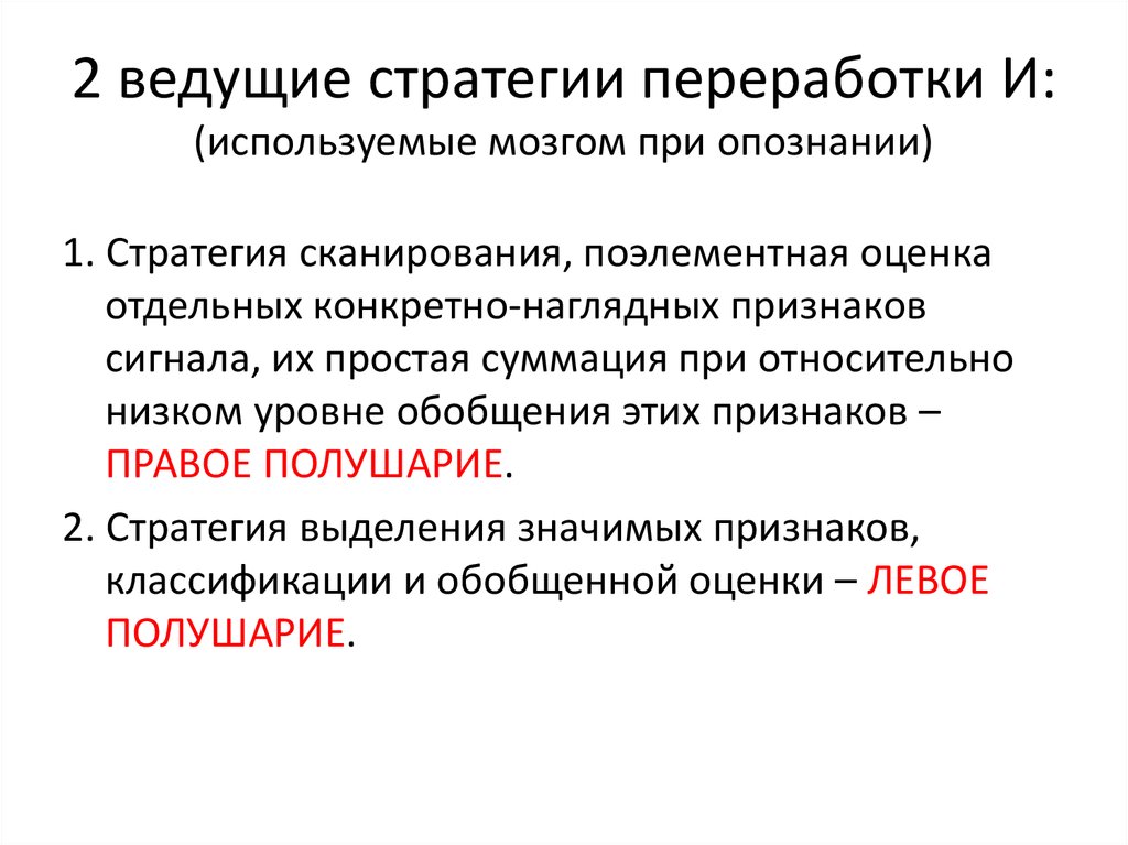 Дихотомия контроля