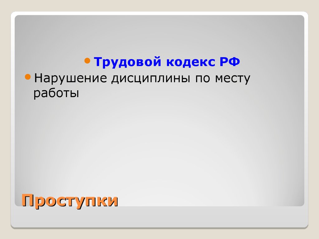 Технологическая карта театрализованной игры в старшей группе репка