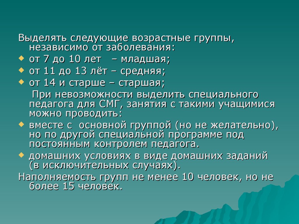 Презентация на тему культура речи медицинского работника