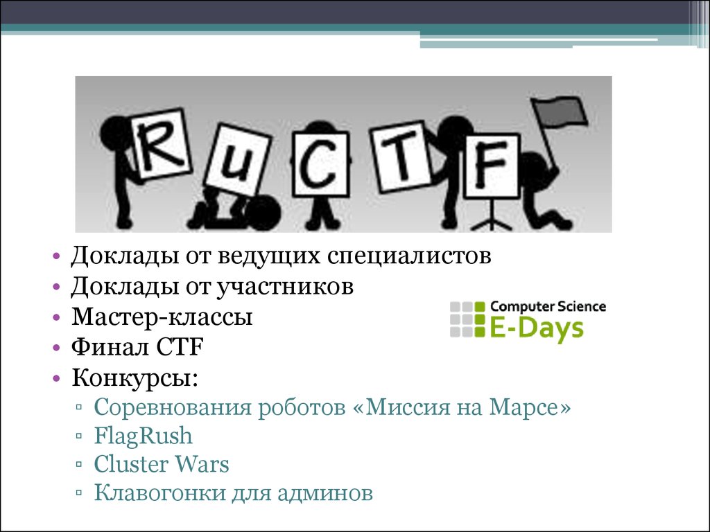 Работа с картинками ctf