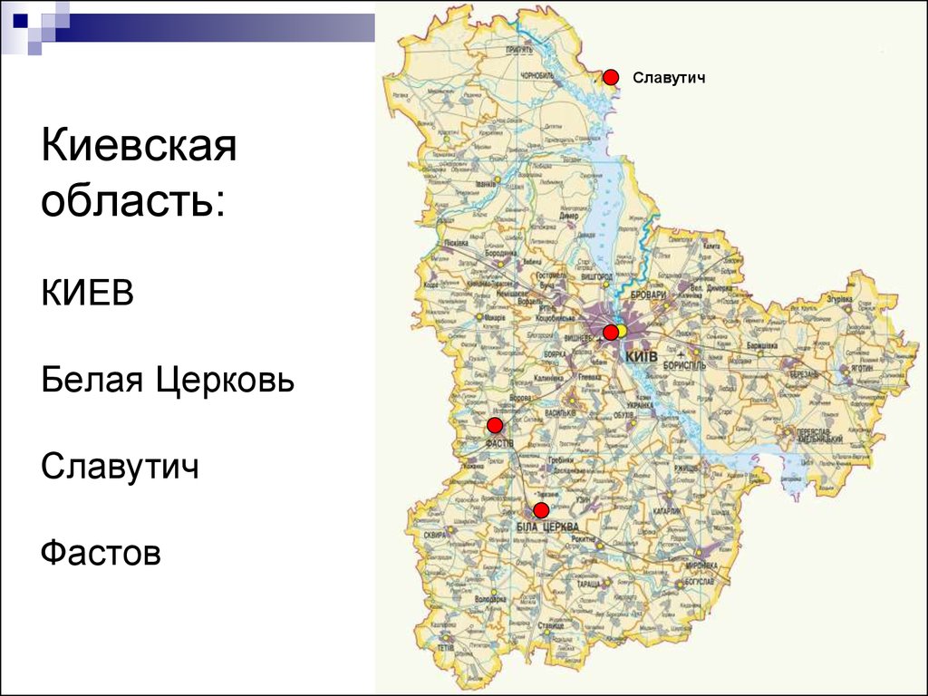 Карта киевской области подробная