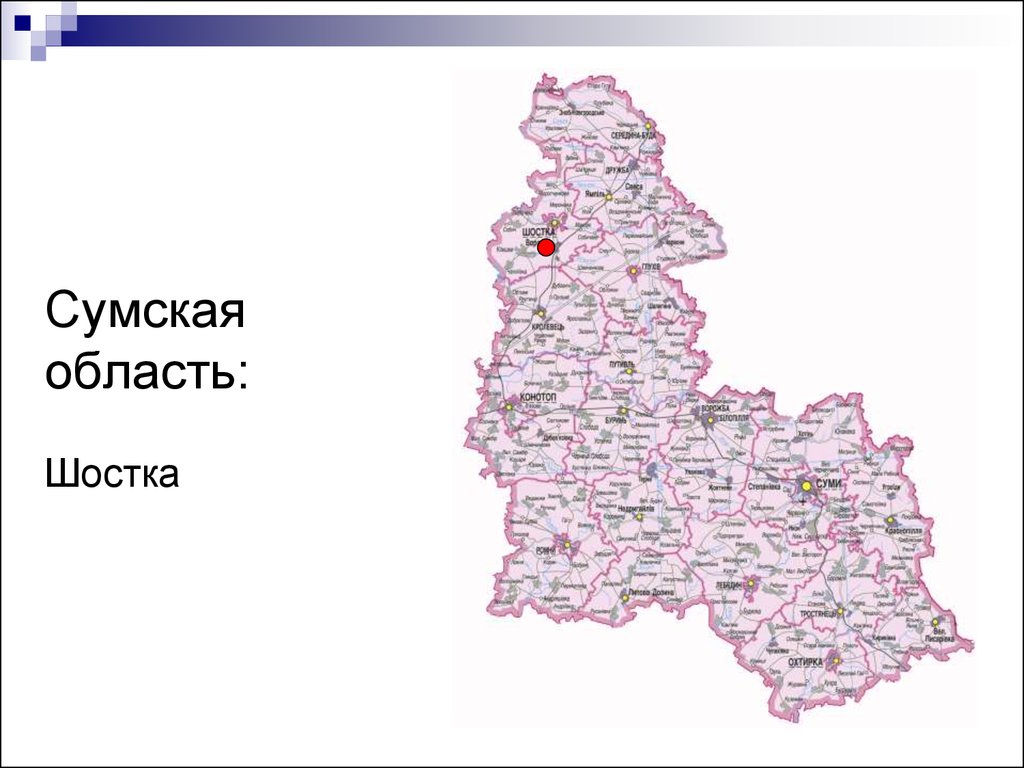 Сумская область где находится на карте. Сумская область на карте с границами.