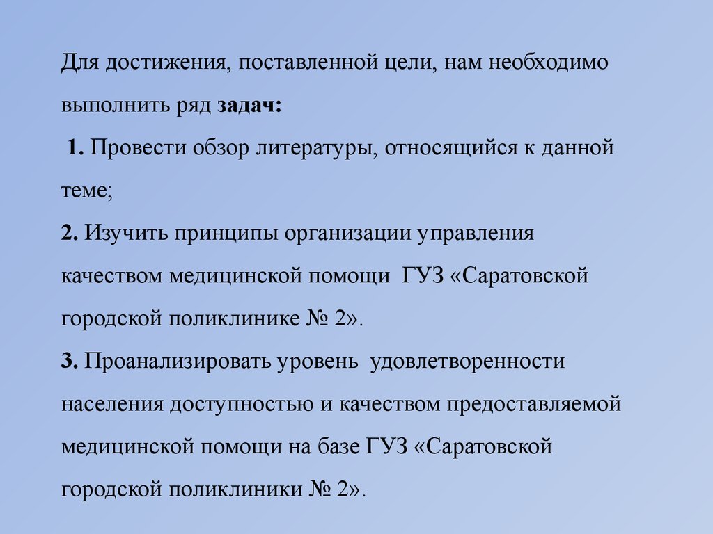 Ряд выполнить. Медицинский ряд задачи.