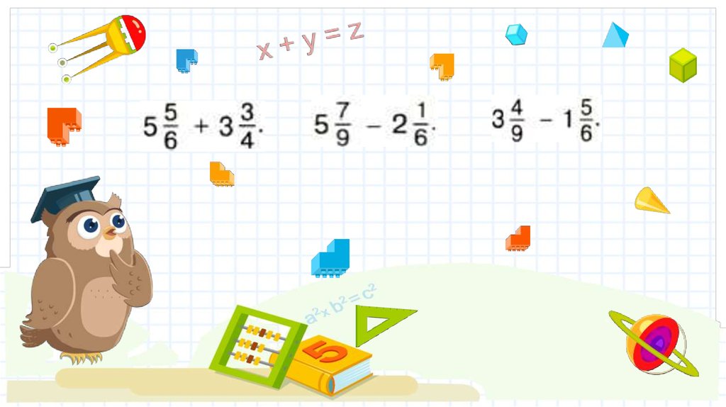 Презентация к уроку математики 5 класс смешанные дроби