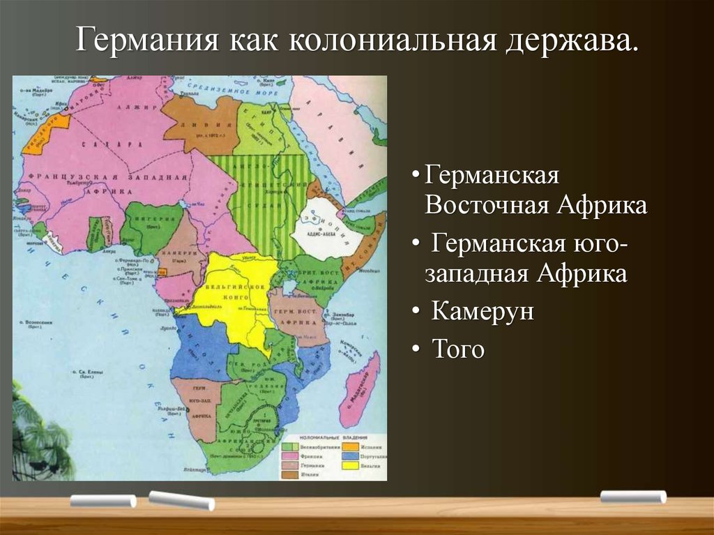 Карта колоний германской империи