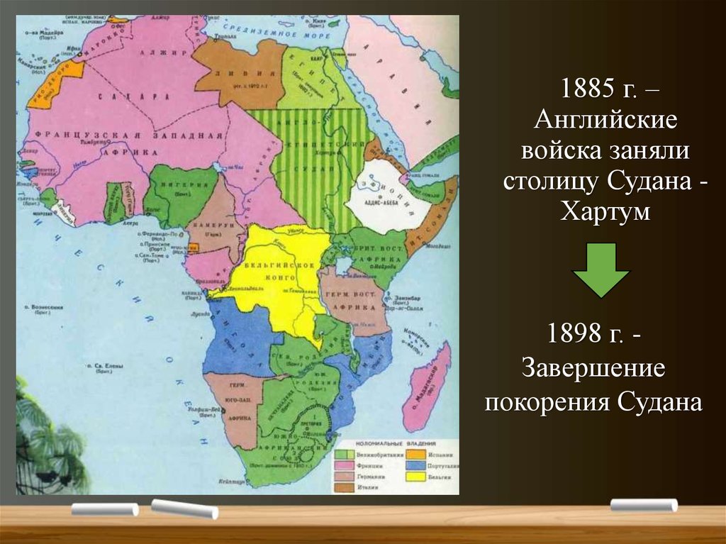 Колониальные владения африки. Юго Западная Африка Германская колония. Колонии Германии 19 век в Африки. Восточная Африка колония. Колония Восточная Африка карта.